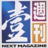 寵物保姆next 寵物保姆next